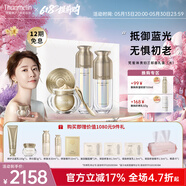 梵蜜琳（THANMELIN） 貴婦膏官網(wǎng)珍珠膏抖音同款素顏霜女士面霜護(hù)膚品套裝禮盒 貴婦三部曲（正裝）