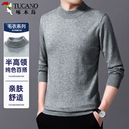 啄木鳥（TUCANO）半高領(lǐng)毛衣男時尚簡約針織衫舒適保暖百搭男裝上衣打底衫 深灰2XL