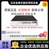華三MSR3610/3620/3640/3660-XS/X1/-HI/-DP/-G 系列企業(yè)模塊化路由器 MSR5610-WINET