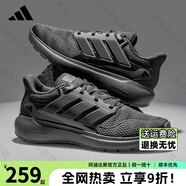阿迪達斯跑步鞋男女情侶鞋春秋新款黑武士輕便耐磨透氣休閑運動鞋緩震跑鞋 黑色IE8898【專柜正品】 42.5