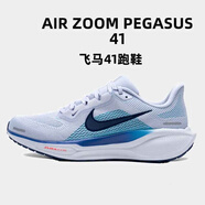 耐克（NIKE）運動鞋男 2025新款夏季飛馬41跑鞋舒適緩震輕便ZOOM氣墊跑步鞋 飛馬41-014-灰藍 40.5