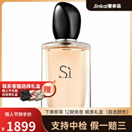 阿瑪尼（ARMANI）GIORGIO摯愛女士淡香精100ml none 100ml
