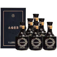 五糧液股份 永福醬酒 醬香型白酒 53度 500mL*6瓶 整箱原箱裝