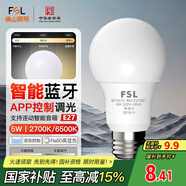 FSL佛山照明智能燈泡5瓦LED節能燈泡E27大螺口螺紋球泡APP控制球泡