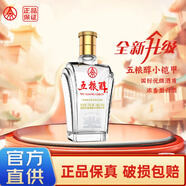 SANLINE【優(yōu)級酒質(zhì)】五糧醇小鎧甲 三兩小酒  單瓶裝 聚會自飲口糧酒 50度 150mL 1瓶