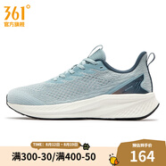 361度男鞋運(yùn)動鞋【鋒熠 Ⅵ】夏季新款緩震跑鞋 水霧藍(lán)/懷舊藍(lán) 44