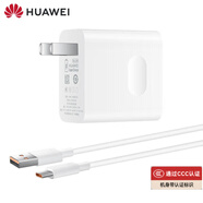 華為（HUAWEI）Pura70原裝充電器66W快充type-c接口扁口閃充數據ADY-AL00手機插頭 華為Pura70原裝充電頭 華為Pura70原裝充電器 套裝