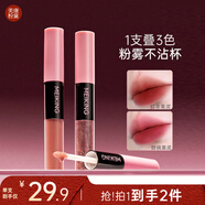 雙頭唇釉鏡面水光唇蜜口紅不沾杯女友 紅茶果泥+甜桃果泥