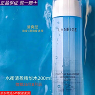 LANEIGE蘭芝水衡清盈透潤系列 清爽補水不黏膩保濕滋潤護(hù)膚品 爽膚水乳 【清爽型】爽膚水200ml（無盒）