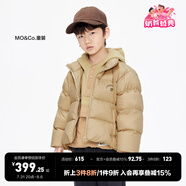little MO&Co.加厚-童裝女童羽絨服男童兒童冬裝保暖鴨絨面包服大童 卡其色 100 110/52