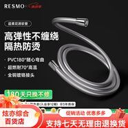 摩斯瑞瑞摩天音聯(lián)名花灑支架免打孔不銹鋼磁吸萬(wàn)向調節淋浴室無(wú)頂噴固定 超柔PVC防爆軟管1點(diǎn)5米隔日達