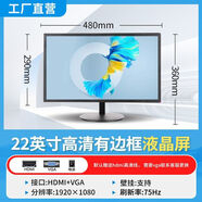 小米有品24寸超高清顯示器27寸144hz曲面IPS32寸電腦屏幕電競(jìng)游戲顯示器 22寸有邊框普通款75HZ黑色 【官方】全新