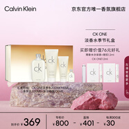 卡爾文克雷恩（Calvin Klein）CK ONE200ml卡雷優(yōu)淡香水季節(jié)禮盒套裝禮盒 節(jié)日生日禮物送女友
