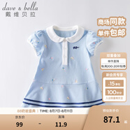 戴維貝拉（DAVE＆BELLA）汽水棉兒童裙子女童連衣裙公主裙女孩夏裝嬰兒夏季寶寶運(yùn)動(dòng)服 淺藍(lán)色 100 cm（建議身高90-100cm）