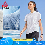 匹克（PEAK）速干polo衫男夏季新品短袖翻領(lǐng)通勤冰絲透氣休閑上衣運(yùn)動網(wǎng)球服 【女子2008】大白 3XL (190)