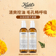 科顏氏（Kiehl's）金盞花潔面啫喱230ml*2七夕情人節(jié)女生生日禮物