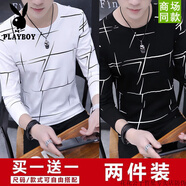 花花公子（PLAYBOY）男士長(zhǎng)袖T恤春夏秋季上班工作干活便宜體恤打底衫薄款男上衣 亂條白+亂條黑 【兩件裝】-花花 M (75-90斤)