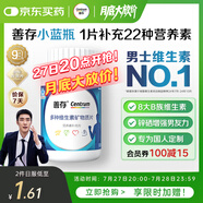 善存男士復(fù)合維生素多種b族Vd維c維b12b6鋅硒生物素煙酰胺營養(yǎng)包80粒