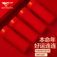 七匹狼內褲男士平角褲純棉透氣全棉底褲男式四角短褲頭男生打底褲衩 【純棉鴻運本命年大紅色】 4條 L (腰圍2.1-2.3尺 90-110斤)