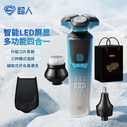 超人電動(dòng)剃須刀 四合一多功能 男士理容刮胡刀 贈(zèng)鼻毛修剪器  送男友送父親禮物 HS379
