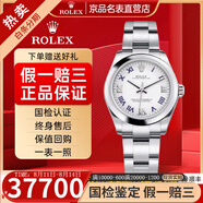 【二手99新】勞力士手表女表177200蠔式恒動系列31mm表徑女士自動機械二手鐘表腕表 177200白面羅馬字刻度