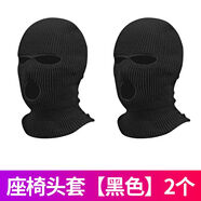 麗田汽車座椅頭套蒙面?zhèn)€性搞笑帽子裝飾怪丫哨兵適用特斯拉Model3Y 黑色座椅頭套2個告別社恐自信做社牛