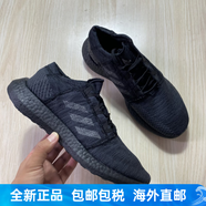 阿迪達(dá)斯 （adidas） PureBOOST 男子運(yùn)動緩震透氣跑步鞋 F35787 EF7634 F35786 F35786 K2倉 36.5