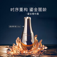 LAMER鎏金煥顏密集賦活精華露30ml護膚品套裝化妝品禮物生日節(jié)日禮物 【緊致提升】鎏金精華 30ml