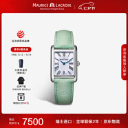 艾美表（MAURICE LACROIX）瑞士手表女士時(shí)尚復(fù)古女生腕表生日禮物送女友 白盤-綠帶