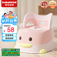 世紀(jì)寶貝（babyhood）兒童馬桶坐便器 男女寶寶小馬桶 嬰幼兒便盆 卡通抽屜式114藕粉色