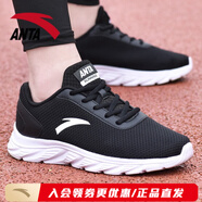 安踏（ANTA）男鞋跑步鞋男夏季新款男士輕便透氣皮面跑鞋軟底運(yùn)動(dòng)鞋 【網(wǎng)面】黑/安踏白-6 42