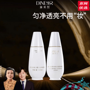 黛萊皙（DNLNXIR）官網(wǎng)護(hù)膚黑金五件套金華煥活套肌源依克多因精華套裝護(hù)膚品店 黛萊皙肌源賦活水乳組合