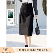 香影（xiangying）黑色工裝半身裙女2025春季新款氣質(zhì)顯瘦高腰中長款開叉a字裙 黑色 L