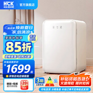 哈士奇HCK【至高補貼15%】107升復古小型冰箱圓弧超薄冷凍冷藏單門家用民宿辦公保鮮低噪嵌入BC-130RDC 冰凍白丨高顏小冰箱丨107L冷凍冷藏雙溫