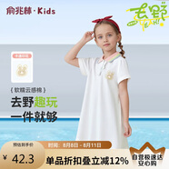 俞兆林（YUZHAOLIN）女童連衣裙女孩夏季兒童短袖Polo裙洋氣中大童淑女裙子