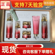 潮里美伊護(hù)膚品套裝正品美容院實(shí)體店同款同效果 全套6