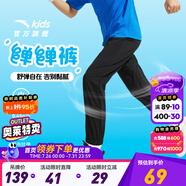 安踏兒童運(yùn)動(dòng)褲男童裝長(zhǎng)褲大童褲2025年夏季衛(wèi)褲休閑速干褲防蚊褲子 【新疾飛速干】基礎(chǔ)黑7501-1 165 cm