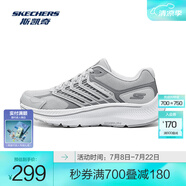 斯凱奇（Skechers）暮光鞋丨2025新品運(yùn)動(dòng)跑鞋男女款高回彈輕質(zhì)吸震綁帶休閑鞋 女款-淺灰色/LTGY 35.5