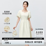 尚都比拉法式連衣裙夏季女裝氣質(zhì)女神范中長款a字顯瘦裙子 杏色 XL