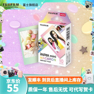 富士FUJIFILM 立拍立得相機(jī)3英寸相紙膠片mini7+ 11 12 馬卡龍（10張）【發(fā)順豐】