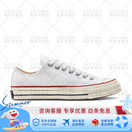 匡威（Converse）1970s 經(jīng)典低幫男女帆布板鞋162058C 162065C 39.5