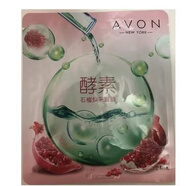 雅芳（AVON）植物酵素面膜12片/盒 蘆薈補水/櫻花彈潤/石榴煥彩/玫瑰亮采七夕禮物 石榴煥采_5片