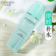 自然堂爽膚水水潤保濕柔膚水 爽膚水女 平衡水油學(xué)生護(hù)膚品化妝水 水潤水135ml