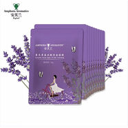 安芙蘭薰衣草蠶絲賦活面膜貼補水保濕細膩毛孔提亮舒緩控油男女 紫色1盒10貼 250g盒