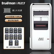 真漢子剃須刀男士往復式刮胡子刀經(jīng)典老款電動(dòng)剃胡刀PSCW-306剃胡子刀自帶鬢角刀修胡須器便攜式刨胡須刀 剃須刀【送1片網(wǎng)罩】+5刀頭5網(wǎng)罩