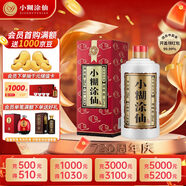 小糊涂仙（普仙）濃香型白酒 38度 250ml 單瓶裝 宴請(qǐng)送禮