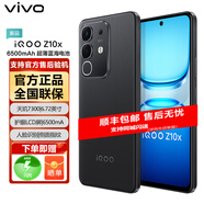 vivo iQOO Z9x【分期免息白條可選】【Z10x可選】6000mAh巨量電池 驍龍6Gen1 磐石緩震架構(gòu) 電競手機 【Z10x】星穹黑8GB+128GB 標配+6期|免息