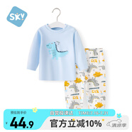 舒貝怡兒童睡衣內(nèi)衣套裝純棉新春款寶寶秋衣秋褲嬰兒衣服分體童裝藍110