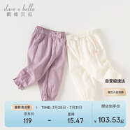 戴維貝拉女童夏裝防蚊褲寶寶洋氣褲子兒童休閑哈倫褲童裝