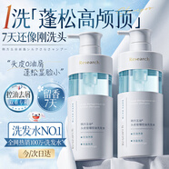 韓方五谷持久控油蓬松洗發(fā)水去屑止癢氨基酸無硅油膏露男女留香金榜第1